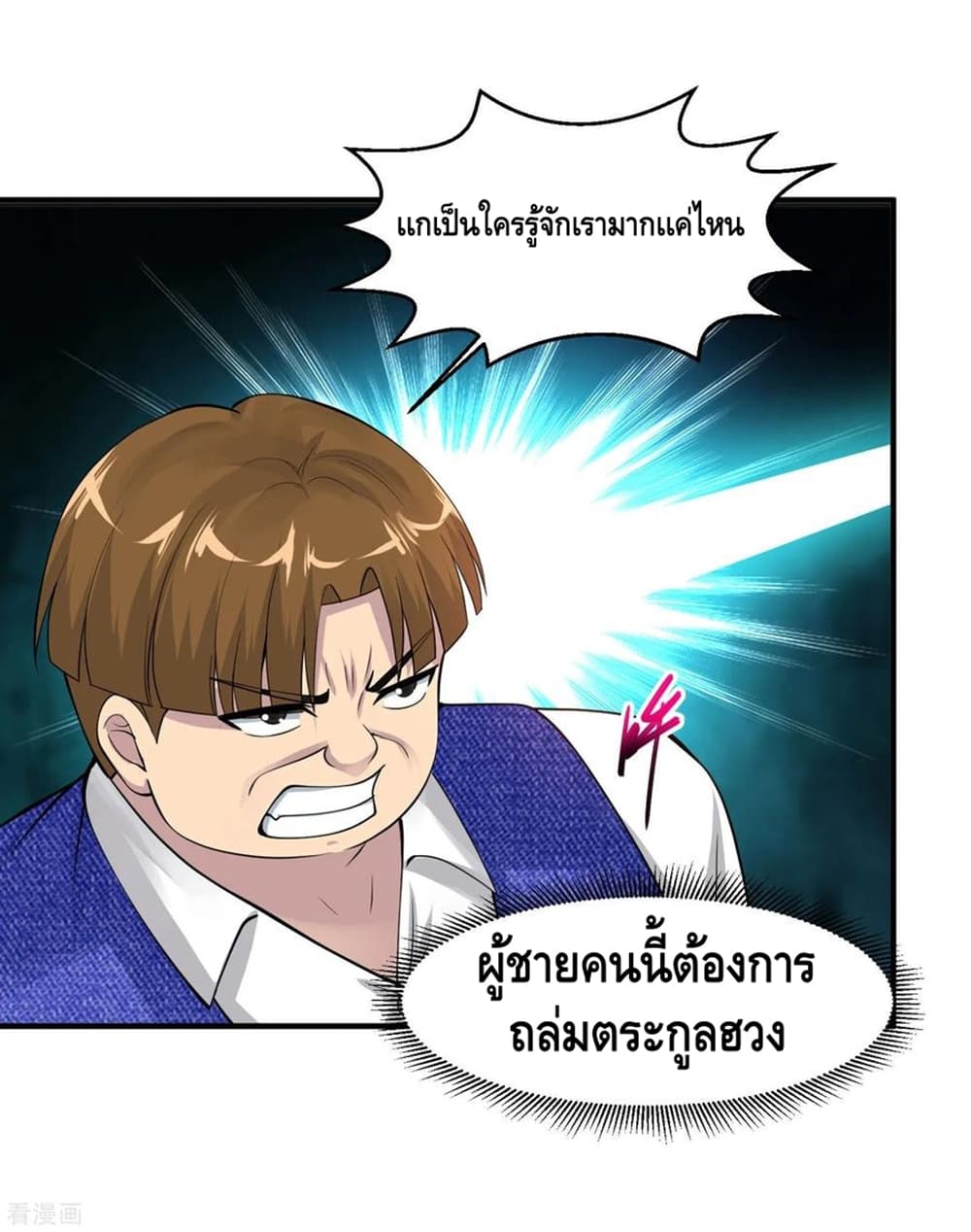 อ่านมังงะ